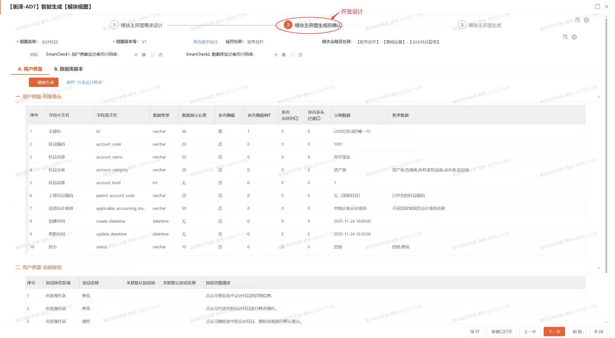 1765173509970452.jpg 8cb49430694660d3662a44116c942b2b.jpg